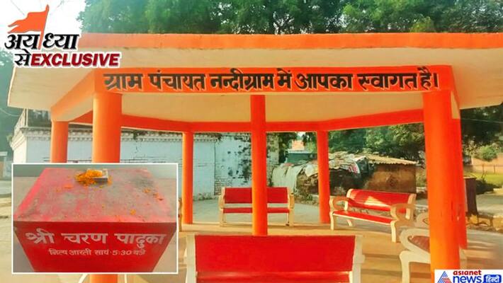 historical place of ayodhya nandigram bharatkund historical place of ayodhya nandigram bharatkund