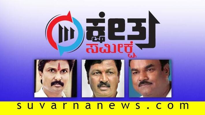 Gokak By election 2019 ground report here Gokak By election 2019 ground report here