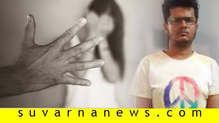 Bengaluru Police Arrests Techie Who Tries To Rape His Friend Wife In A Birthday Party Bengaluru Police Arrests Techie Who Tries To Rape His Friend Wife In A Birthday Party