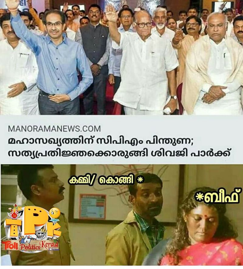 troll against mahasakyam in maharashtra