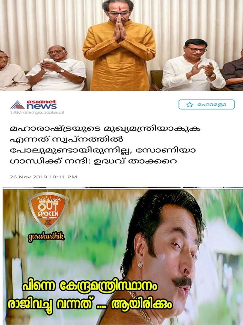 troll against mahasakyam in maharashtra
