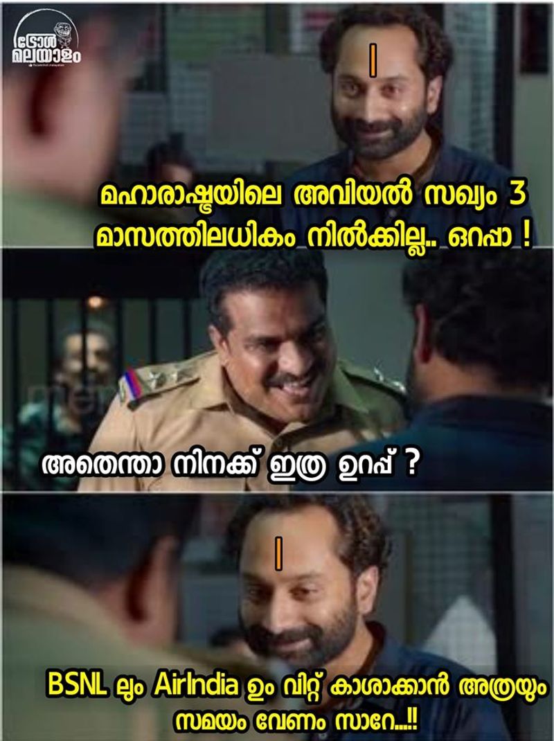 troll against mahasakyam in maharashtra