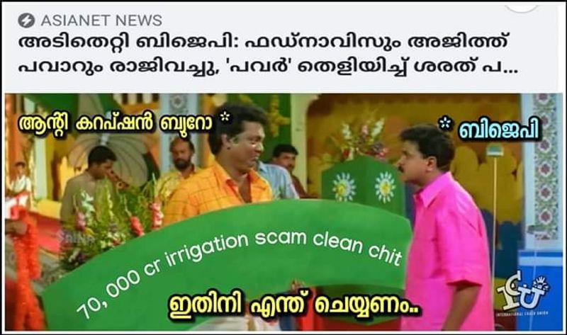 troll against mahasakyam in maharashtra