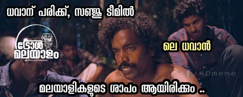 troll against mahasakyam in maharashtra