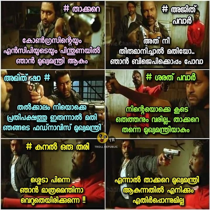 troll against mahasakyam in maharashtra