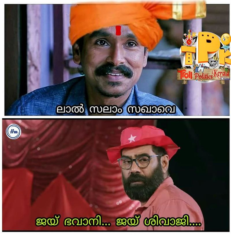 troll against mahasakyam in maharashtra
