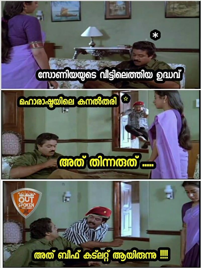troll against mahasakyam in maharashtra