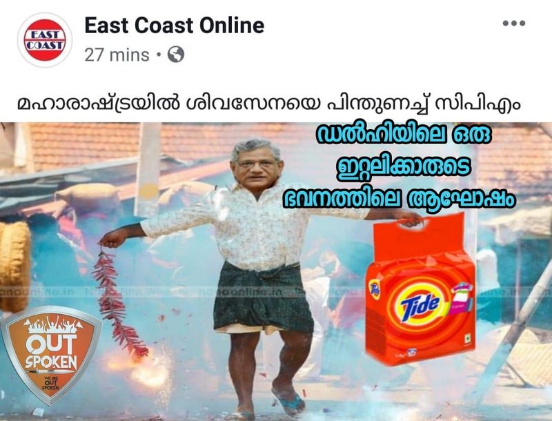 troll against mahasakyam in maharashtra