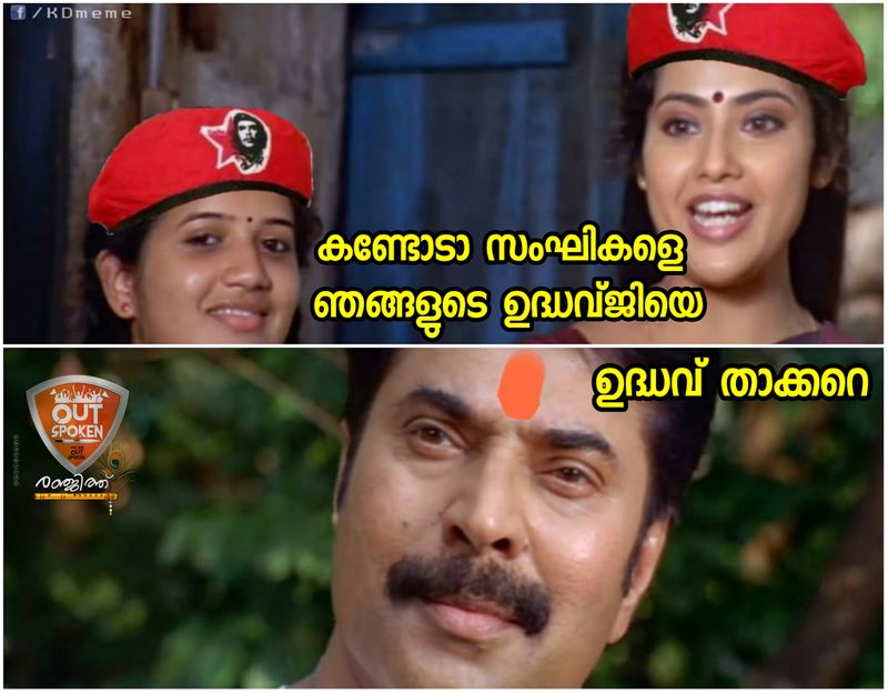 troll against mahasakyam in maharashtra