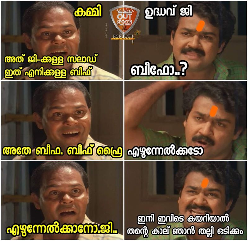 troll against mahasakyam in maharashtra