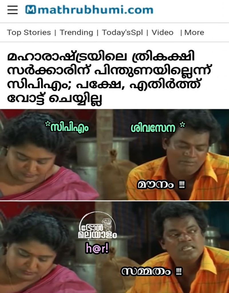 troll against mahasakyam in maharashtra