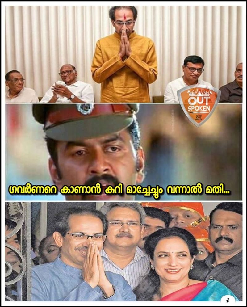 troll against mahasakyam in maharashtra