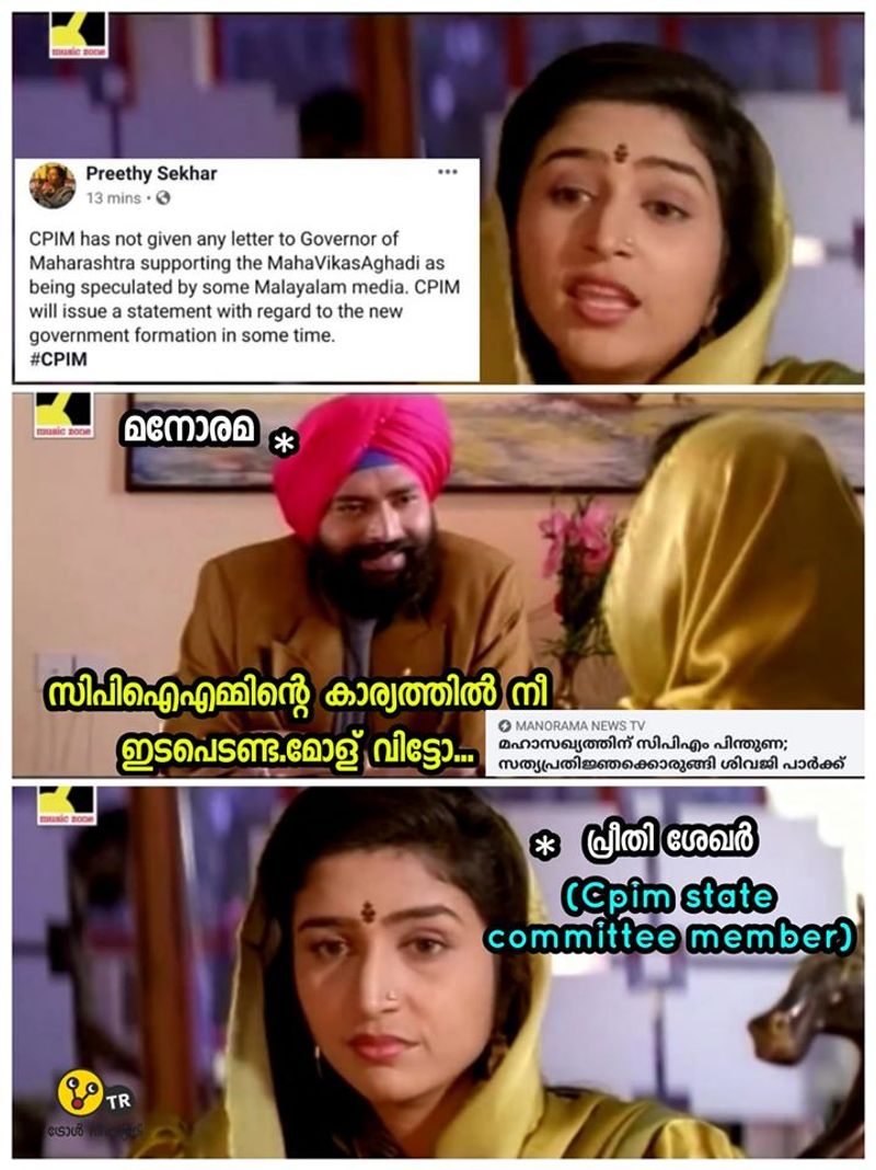 troll against mahasakyam in maharashtra