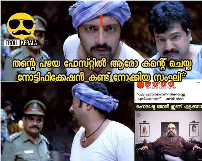 troll against mahasakyam in maharashtra