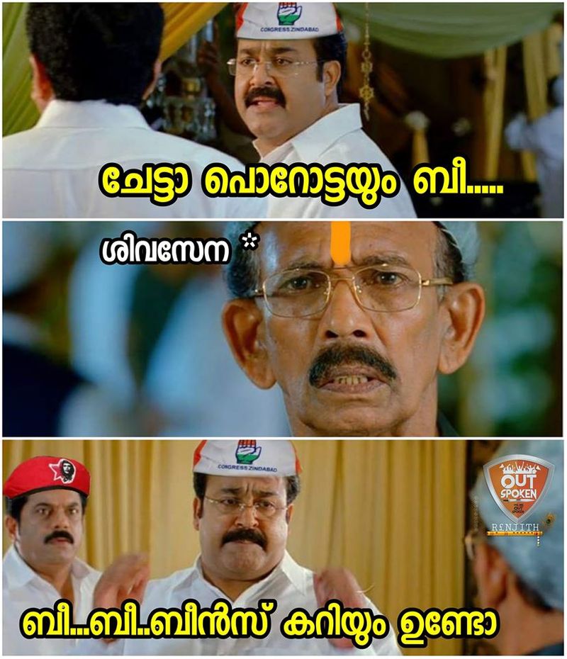 troll against mahasakyam in maharashtra