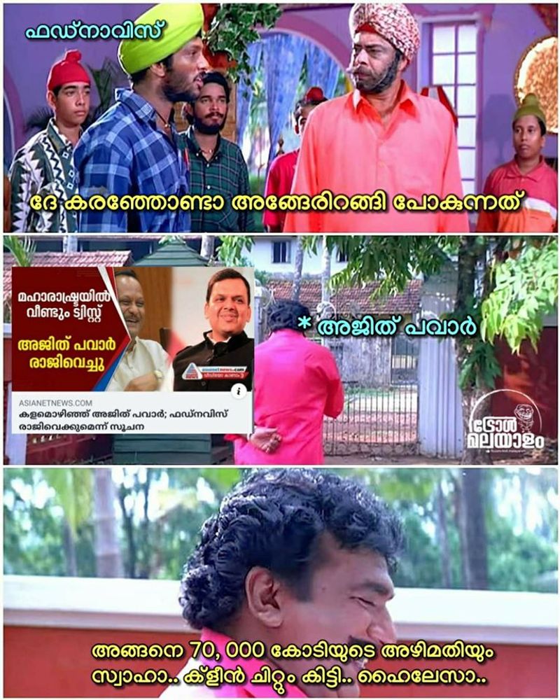troll against mahasakyam in maharashtra