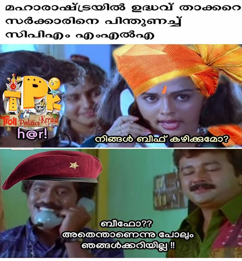 troll against mahasakyam in maharashtra