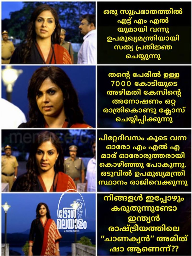 troll against mahasakyam in maharashtra