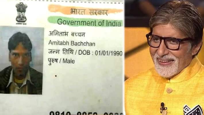amitabh bachchan bank account in barabanki amitabh bachchan bank account in barabanki