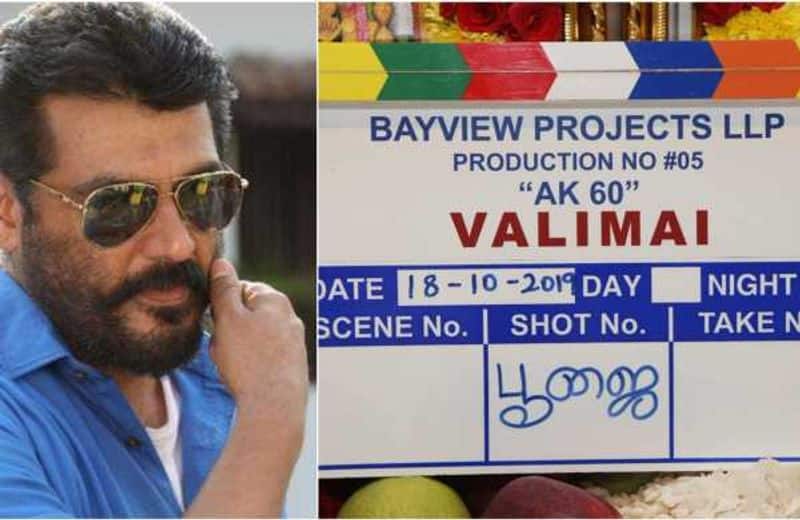 Thala Ajith Valimai Movie Shooting Stated on December 13