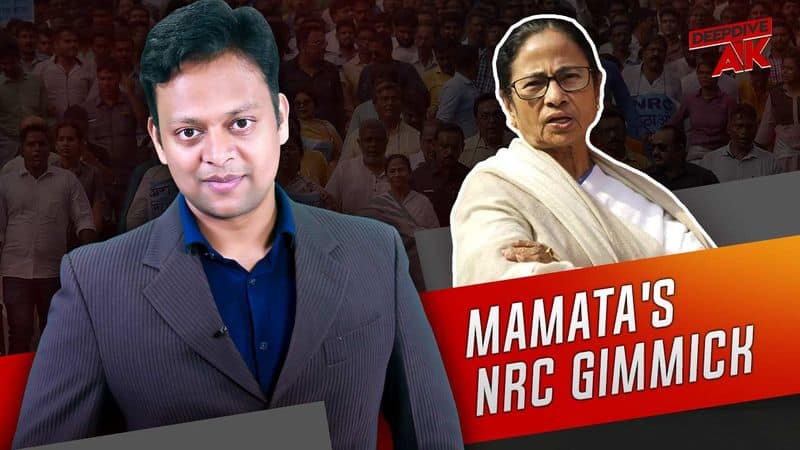 Deep Dive with Abhinav Khare: Mamata Banerjee reverses NRC Bill to secure vote bank in West Bengal