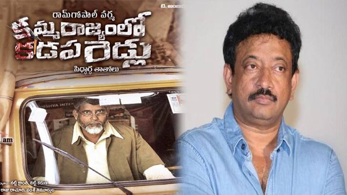 Ram Gopal Varma's Request to High court Ram Gopal Varma's Request to High court