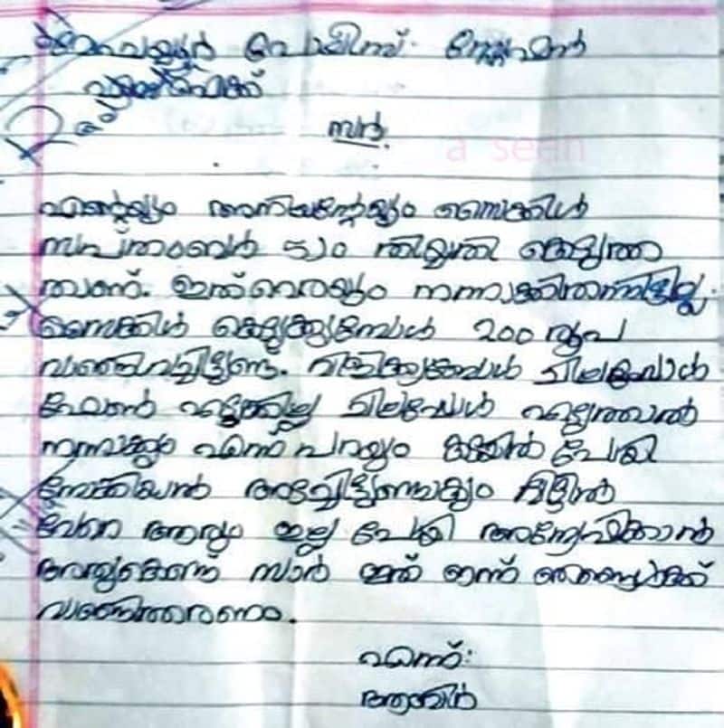 Kerala cops spring into action after 10-year-old complains against bicycle mechanic on notebook