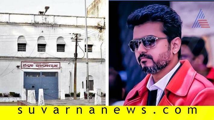 Vijay to shoot in Shivamogga prison in December for Thalapathy 64 Vijay to shoot in Shivamogga prison in December for Thalapathy 64