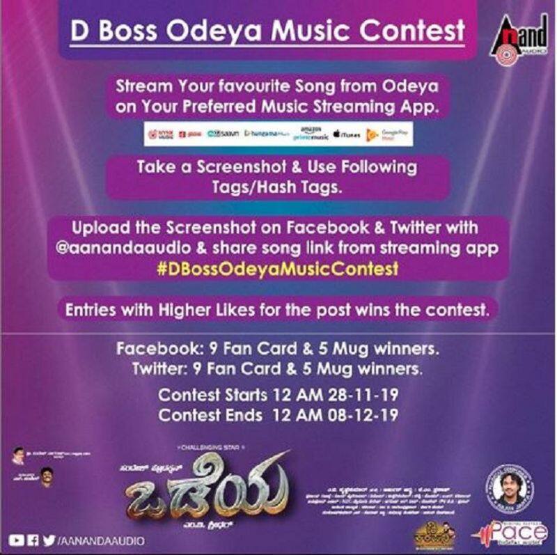 Anand Audio organised Odeya music competition win darshan signed mug