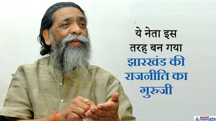 interesting facts about sibu soren who wants his son hemant soren to become chief minister interesting facts about sibu soren who wants his son hemant soren to become chief minister