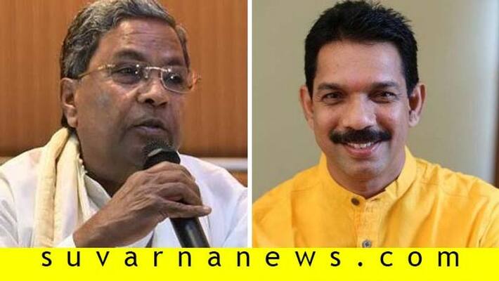 BJP State President Nalinkumar Kateel Talks Over Former CM Siddaramaiah Statement BJP State President Nalinkumar Kateel Talks Over Former CM Siddaramaiah Statement