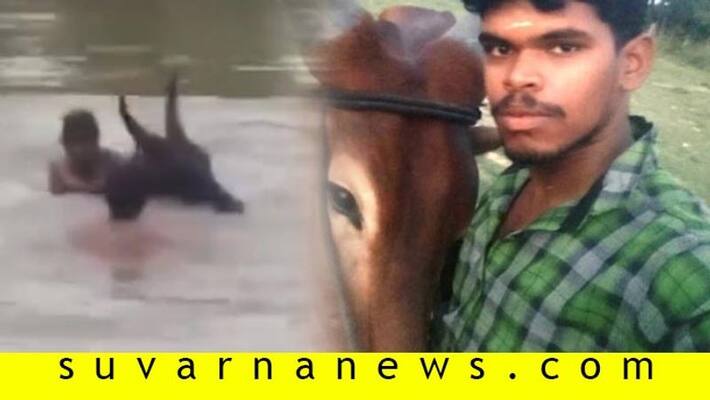 Coimbatore man drowns while filming TikTok video in pond with his bull Coimbatore man drowns while filming TikTok video in pond with his bull
