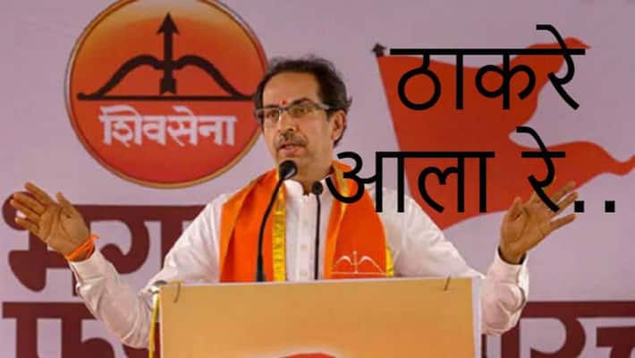 Maharashtra follows Punjab, Kerala, contemplates passing resolution against CAA Maharashtra follows Punjab, Kerala, contemplates passing resolution against CAA