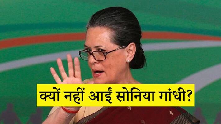 Sonia Gandhi has written a letter to Uddhav Thackeray and congratulated him on taking oath as Chief Minister Sonia Gandhi has written a letter to Uddhav Thackeray and congratulated him on taking oath as Chief Minister
