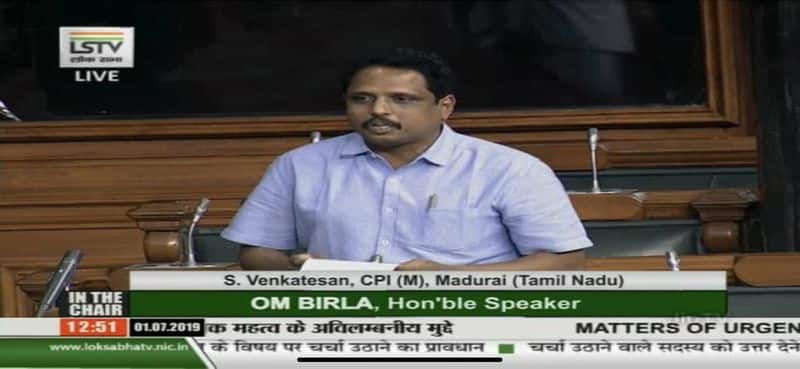 madurai mp su venkadesan condemned finance minister nirmalaseetharaman for Tamil civilization