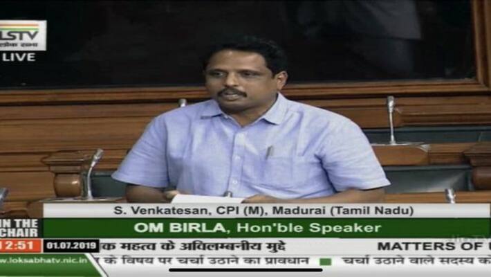 madurai mp condemned and criticized in parliment regarding MBBS medical sheet and NEET exam new G.O madurai mp condemned and criticized in parliment regarding MBBS medical sheet and NEET exam new G.O