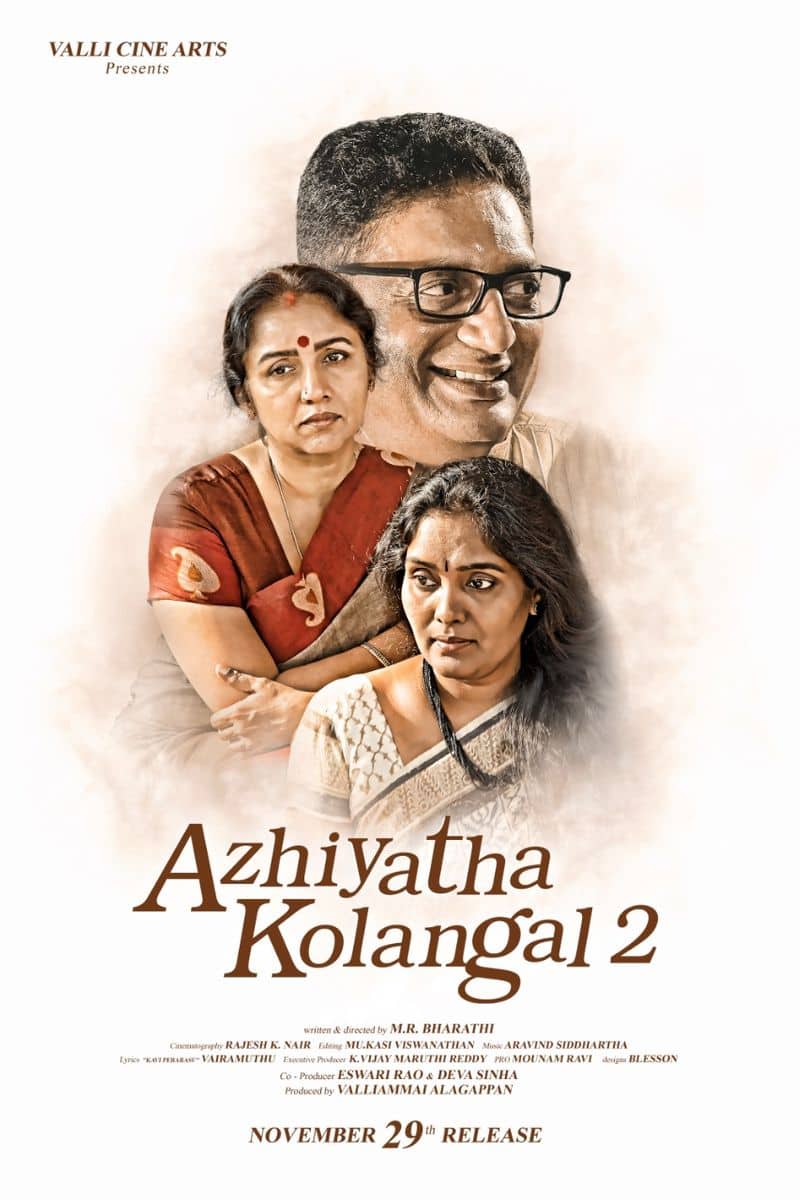 azhiyatha kolangal film story  and great response from audience