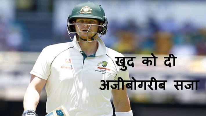 Smith walked for three three kilometers after being dismissed for 4 runs Smith walked for three three kilometers after being dismissed for 4 runs