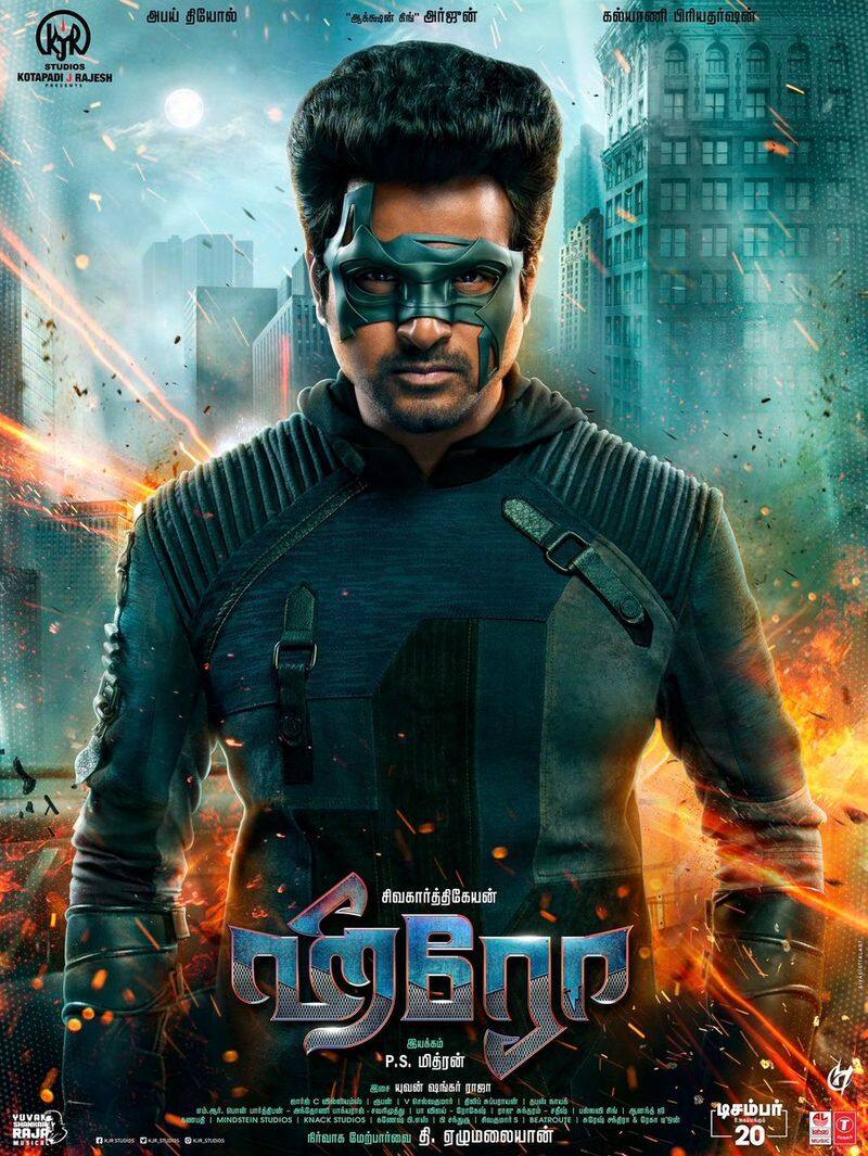 First Time In Tamil Cinema Fan Release Hero Movie Trailer