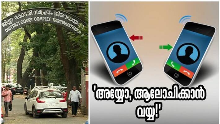 vanchiyoor court attack witness response to asianet news vanchiyoor court attack witness response to asianet news