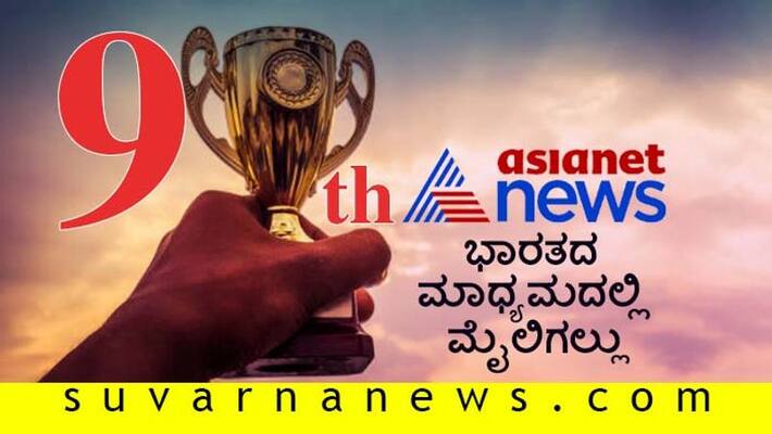 Asianet News Ranks 9th overall Comscore Table India Asianet News Ranks 9th overall Comscore Table India