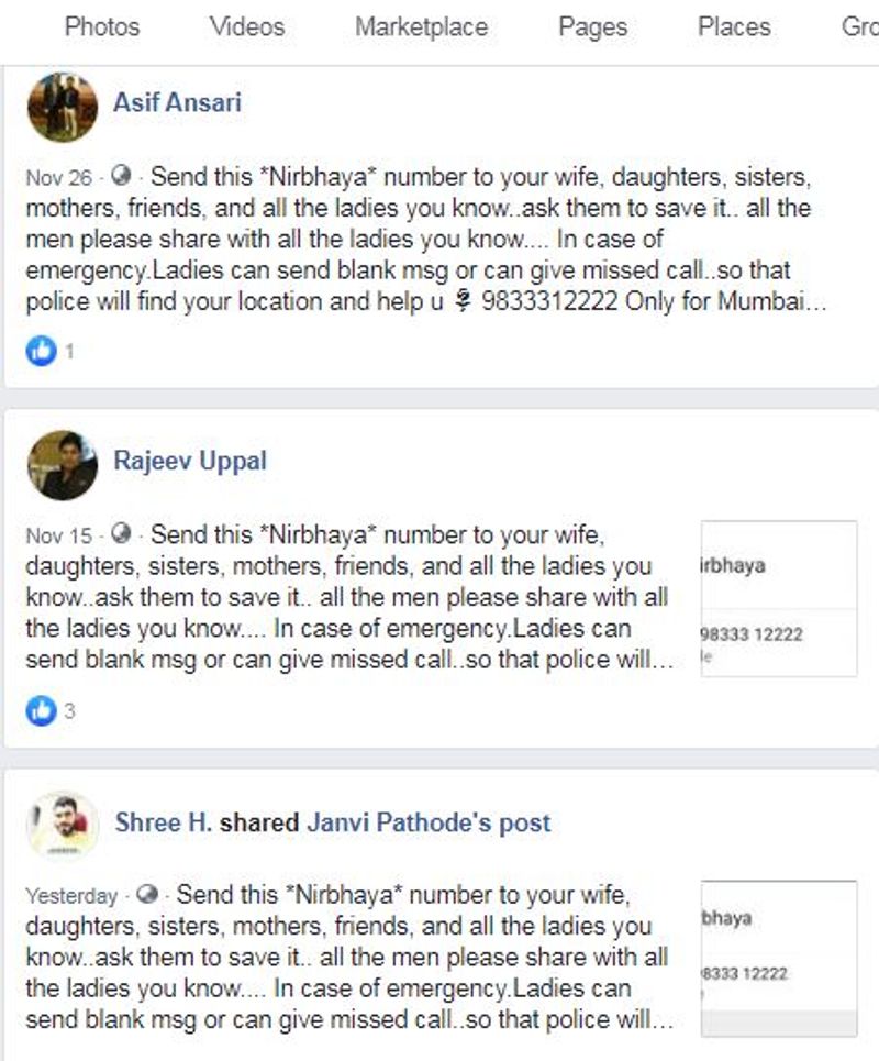 hyderabad murder case viral message about nirbhaya helpline number is fake or real