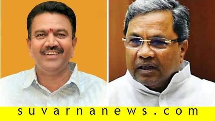 Minister C C Patil Talks Over Former CM Siddaramaiah Minister C C Patil Talks Over Former CM Siddaramaiah