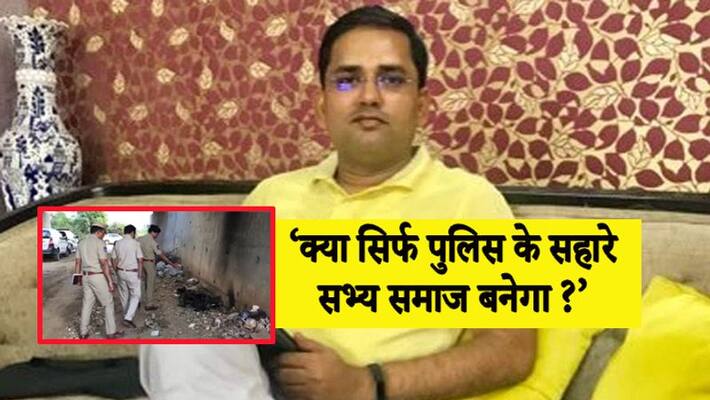 Ayodhya DM Anuj K Jha said on Hyderabad gang rape, will a civil society be built with the help of police and court Ayodhya DM Anuj K Jha said on Hyderabad gang rape, will a civil society be built with the help of police and court