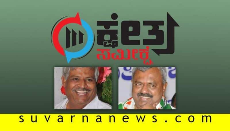 By election Karnataka to Honey trap top 10 news of November 30