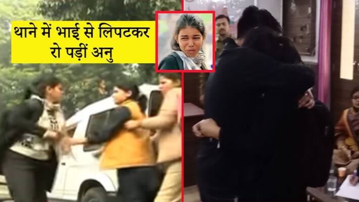 Notice issued to Delhi Police for assaulting Anu Dubey Notice issued to Delhi Police for assaulting Anu Dubey