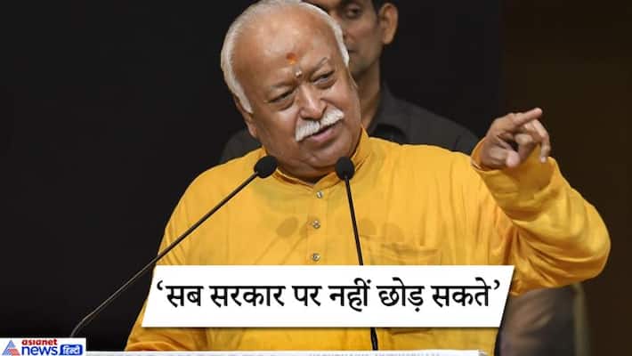 Mohan Bhagwat on hyderabad incident, Men need to be educated on how to treat women Mohan Bhagwat on hyderabad incident, Men need to be educated on how to treat women