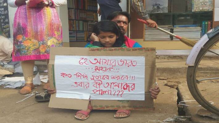 Father and daughter protested Hyderabad incident in Jhargram Father and daughter protested Hyderabad incident in Jhargram