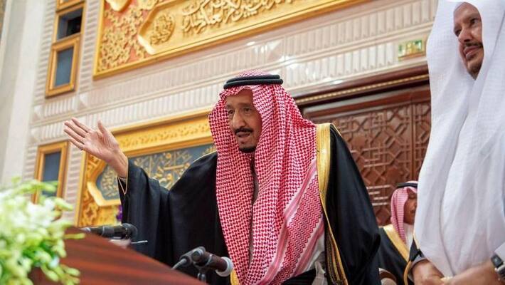 Saudi Arabia allocate 50 billion Riyal to private sector to tackle covid financial crisis Saudi Arabia allocate 50 billion Riyal to private sector to tackle covid financial crisis