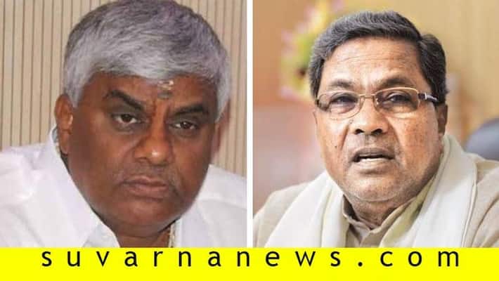 JDS Leader HD Revanna Talks Over Former CM Siddaramaiah grg JDS Leader HD Revanna Talks Over Former CM Siddaramaiah grg